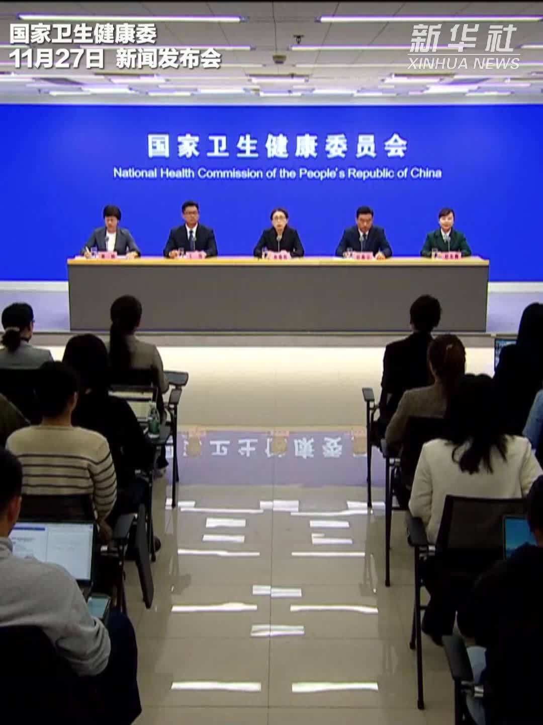 国家卫生健康委：目前全国超过90%的居民可以在15分钟内获得就近就便的医疗卫生服务