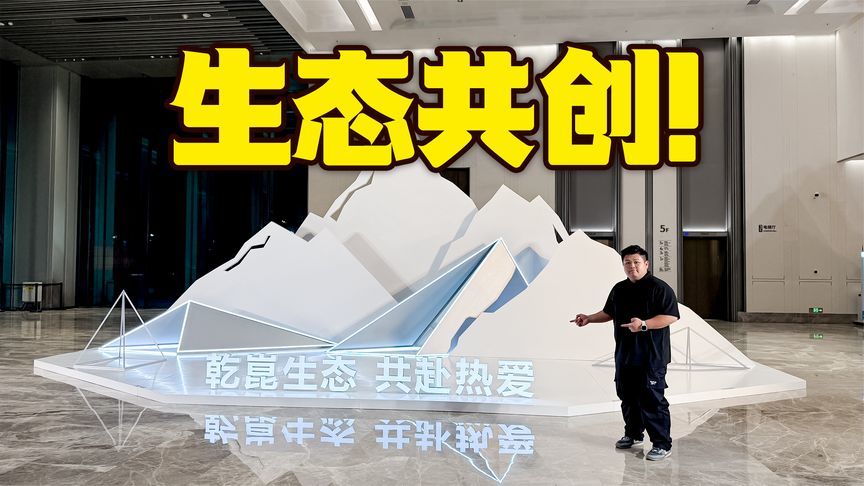 智能汽车生态进阶之路，看华为乾崑如何定义“第二生活空间”