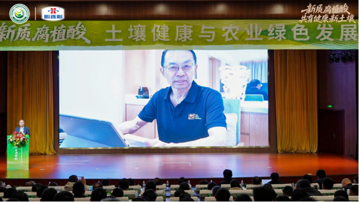 《新乡倡议》正式落地!腐植酸产业吹响农业绿色发展冲锋号(图7)