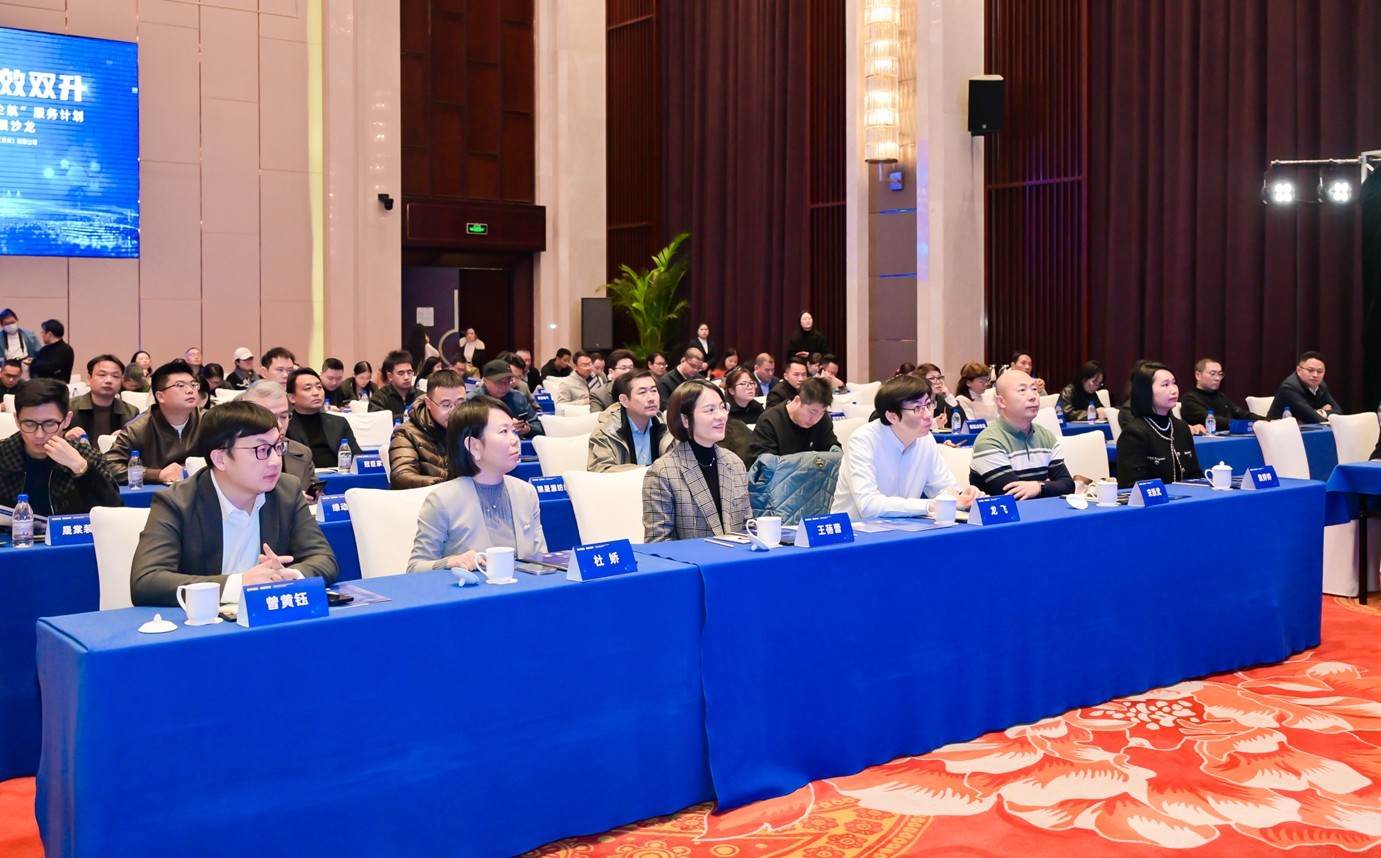 数字赋能 质效双升：苏州市中小微企业民营经济高质量发展沙龙举行