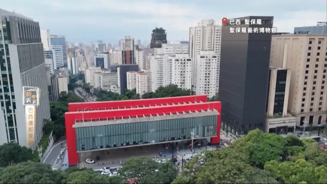 几何建筑格外夺目，圣保罗艺术博物馆是南美大陆最负盛名的艺术殿堂之一