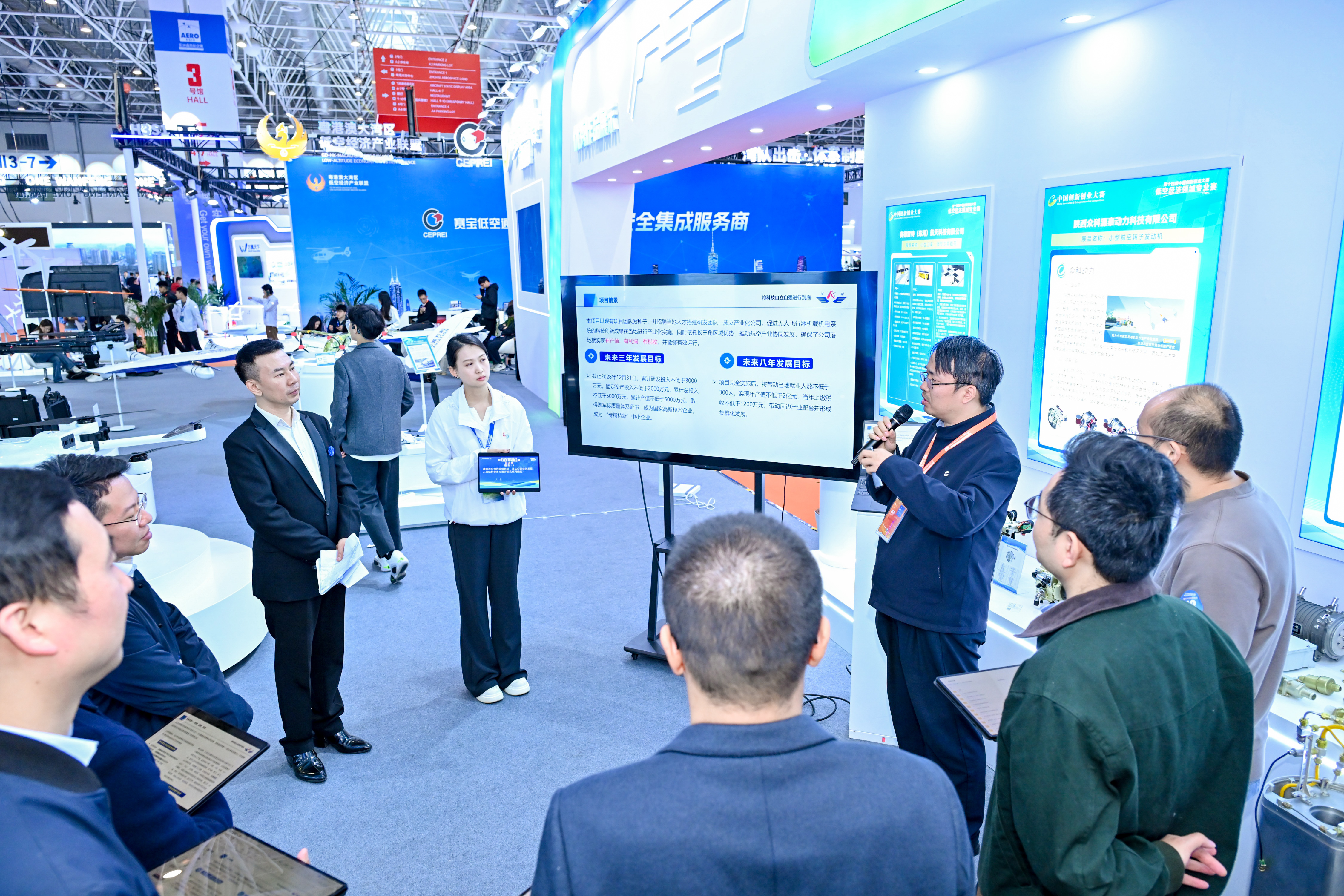 技术产品创新赛道决赛现场