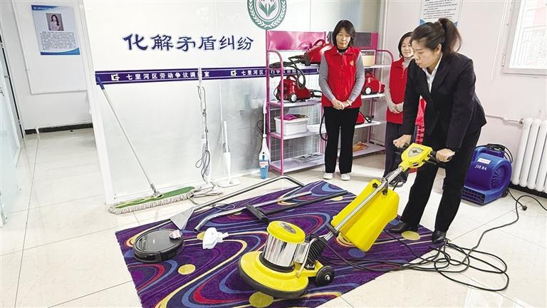 李亚萍给学员们示范家政服务机器操作