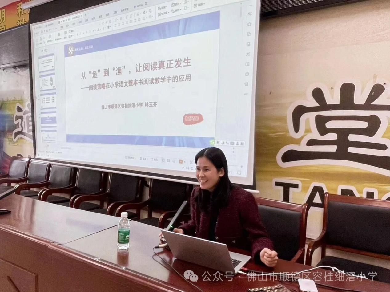 结对共研提素质!顺德区细滘小学教师参与送教交流活动