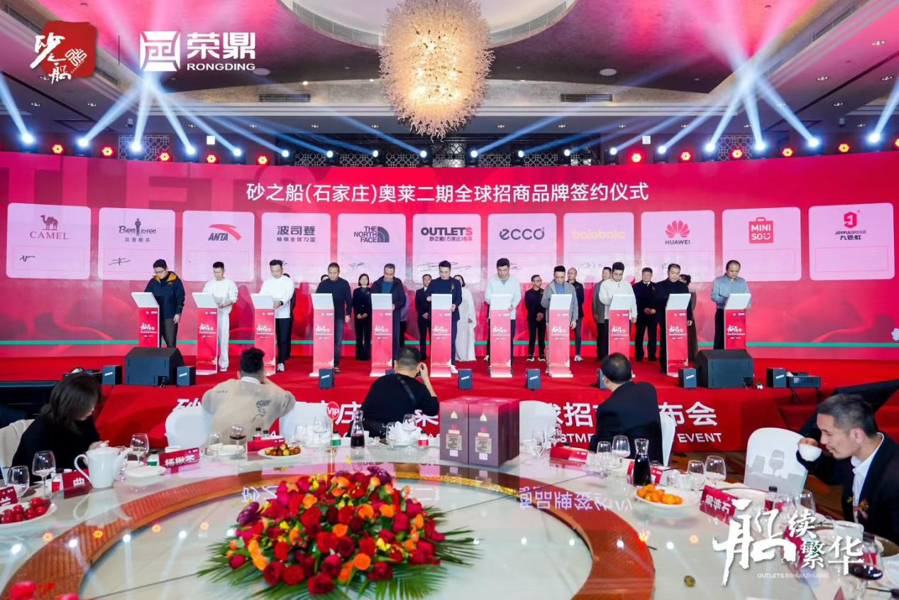 （插图：品牌签约）