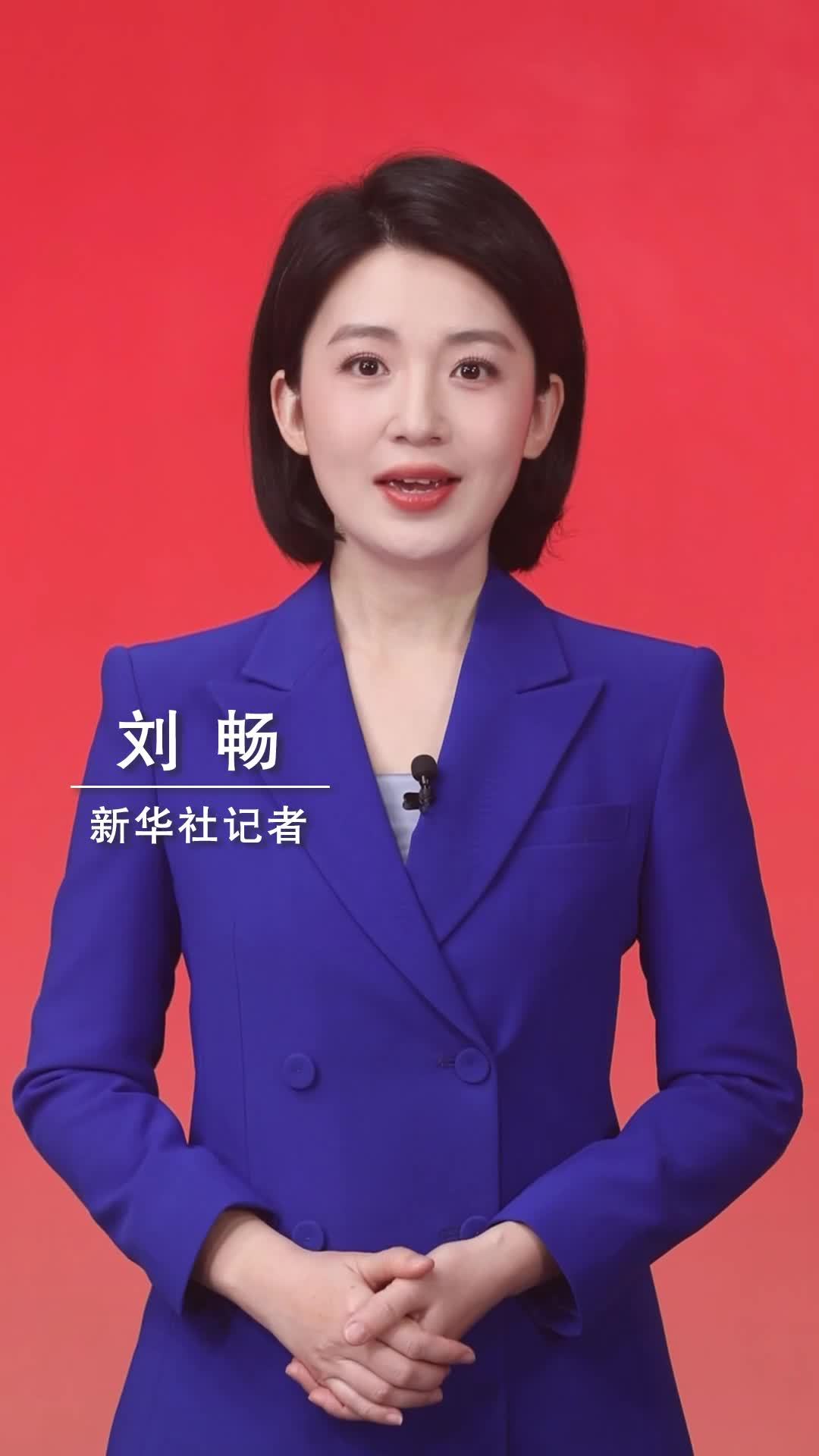 新华社消息｜习近平举行仪式欢迎汤加国王图普六世访华