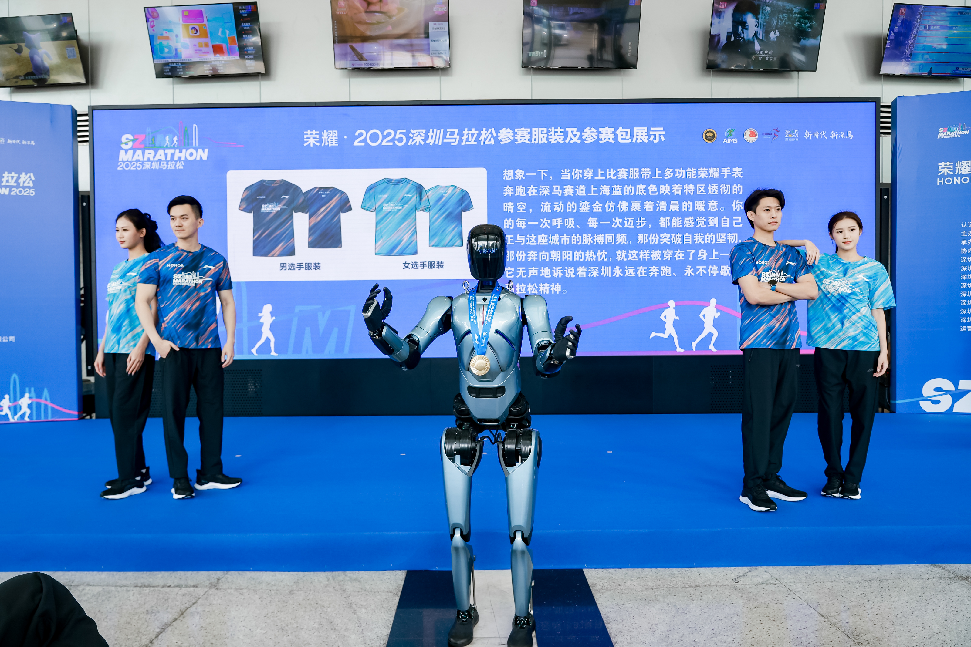 倒计时10天!荣耀·2025深圳马拉松向世界发出邀请