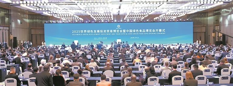 11月27日，2025世界绿色发展投资贸易博览会暨中国绿色食品博览会在南昌开幕。本报全媒体首席记者 海 波摄