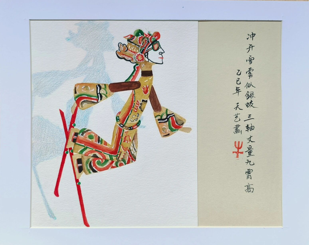 《自由式滑雪空中技巧》