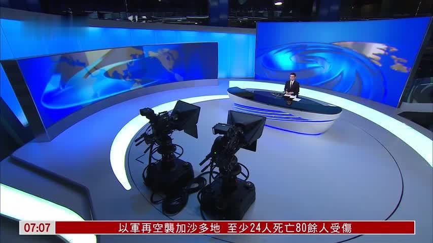 二十国集团峰会通过约翰内斯堡宣言