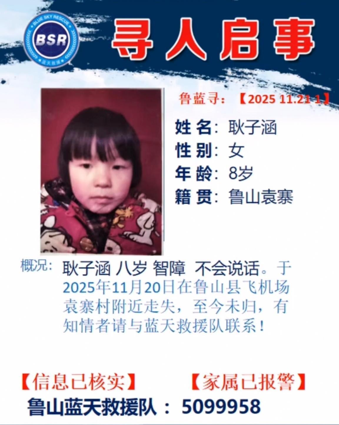Screenshot_20251123_152444_com.huawei.himovie.loc.jpg