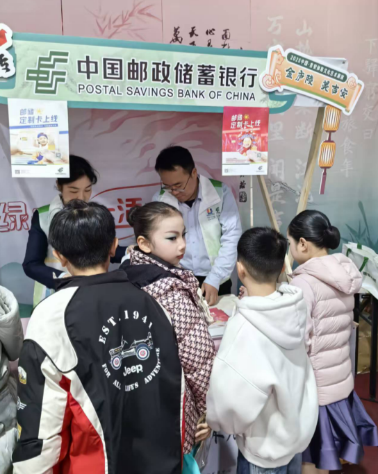 邮储银行吉安市分行助力体育文化艺术展演举办