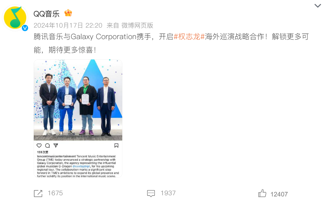 在线音乐三国杀,新旧势力的攻守战