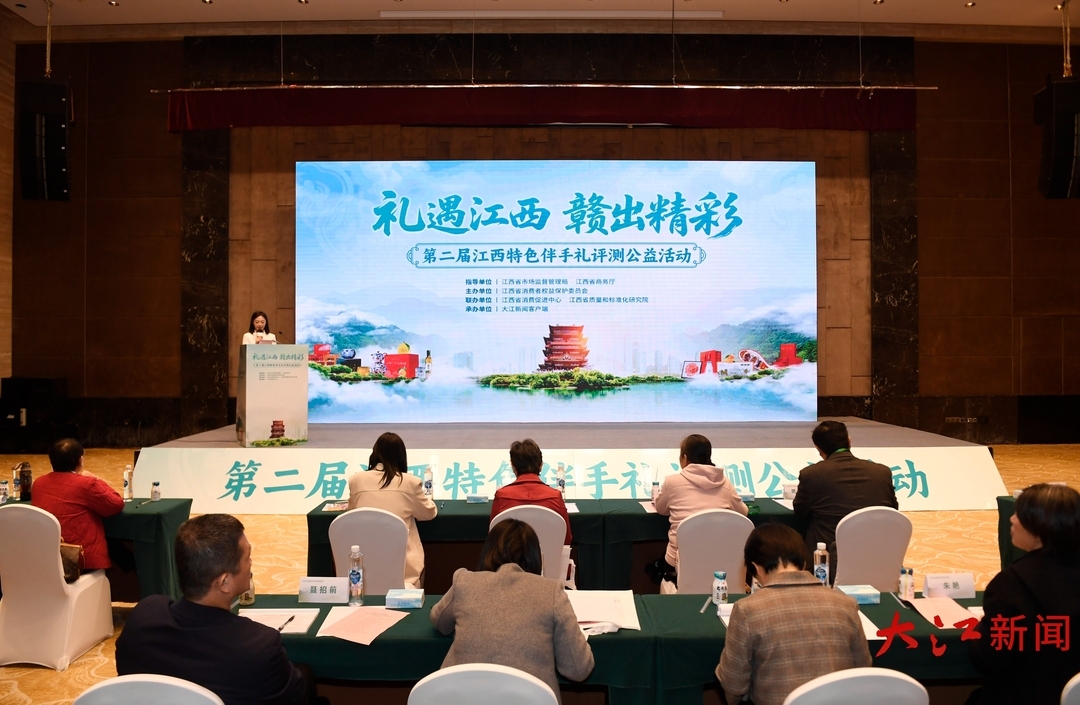 大江新闻全媒体记者王祺摄