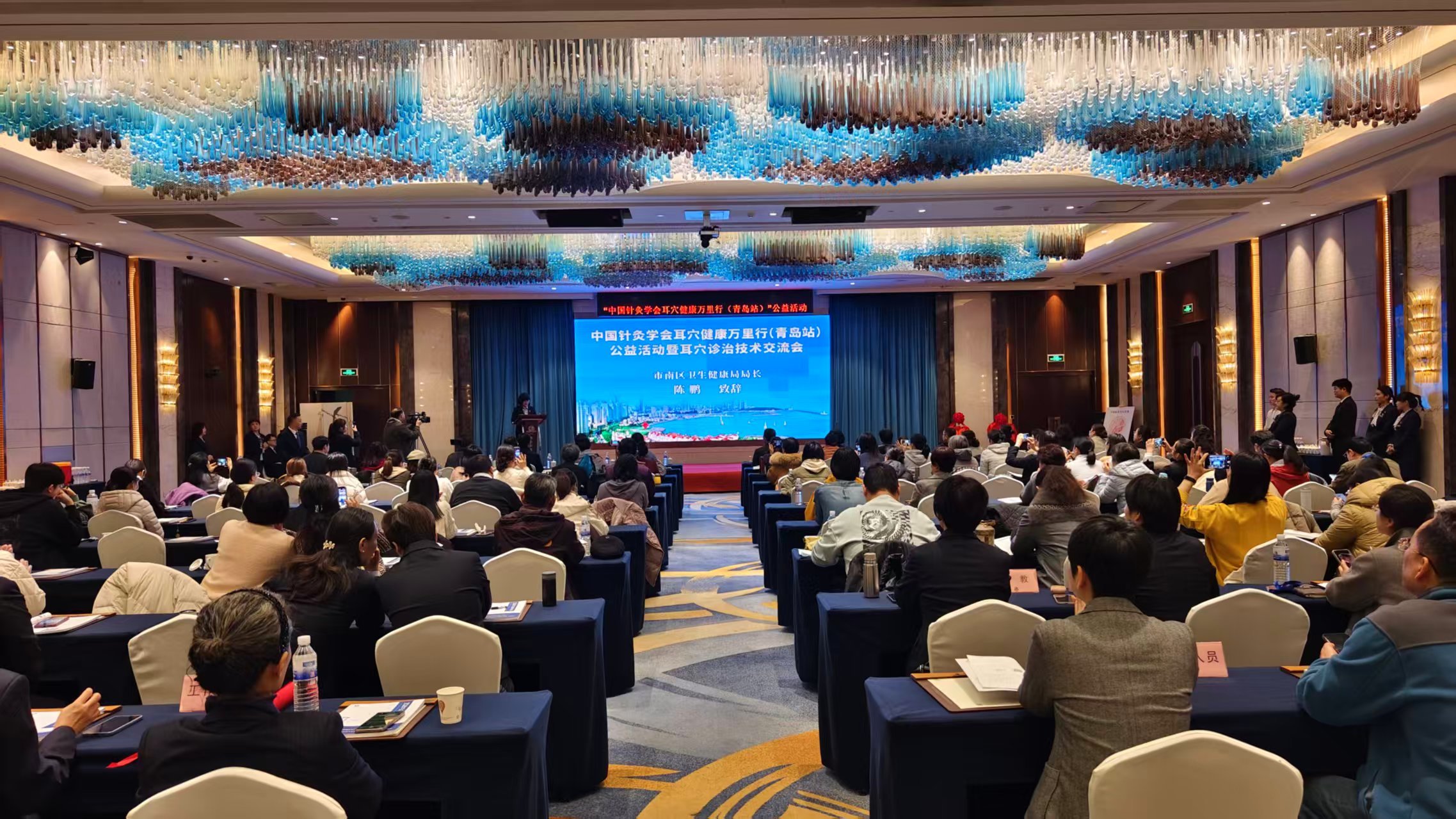 中国针灸学会耳穴健康万里行（青岛站）公益活动暨耳穴诊治技术交流会成功举办