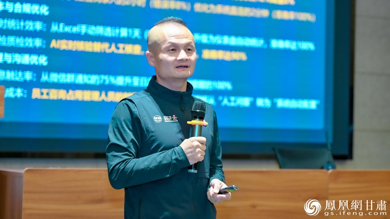 甘肃省人工智能学会副会长陆远表示，AI时代所有人共享先进生产力资源的平权机遇。