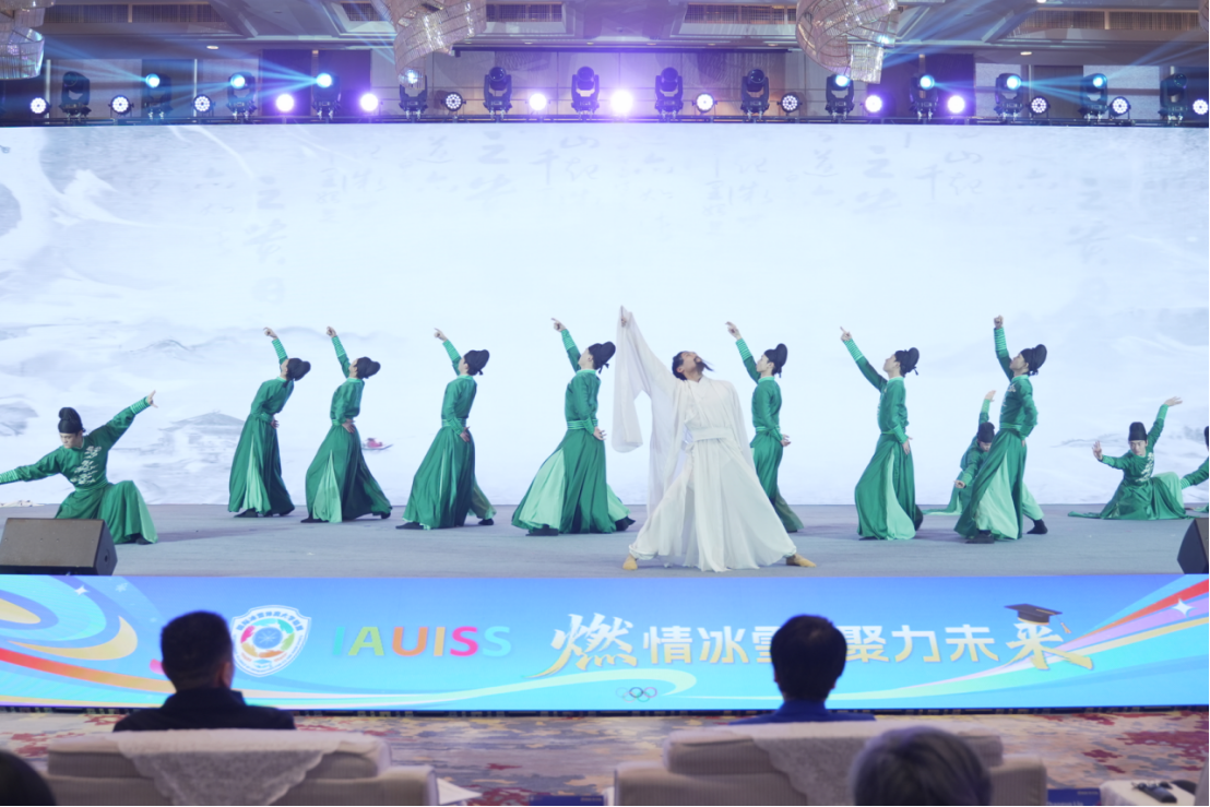 国际冰雪体育大学联盟成立大会暨首届国际冬季奥林匹克教育发展大会成功举办