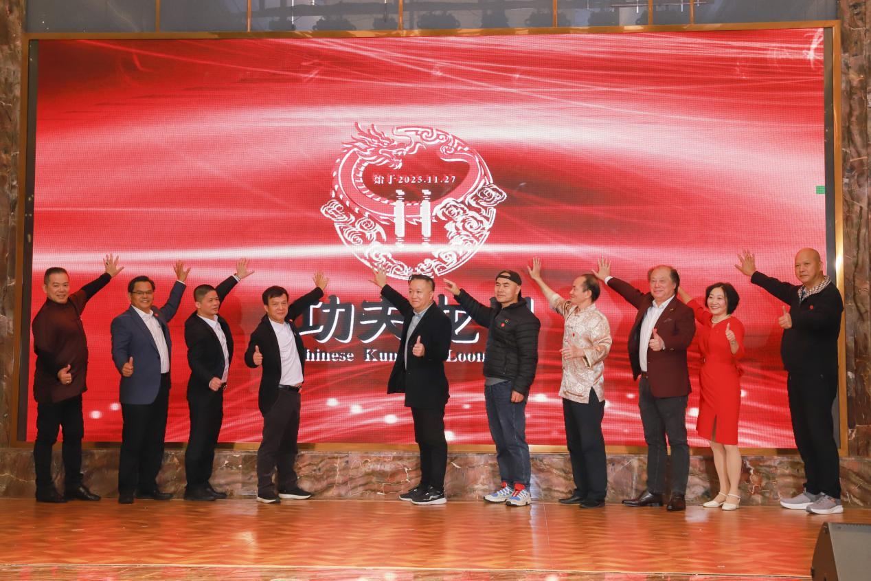 “印象顺德·功夫领南”文旅盛会燃情启幕