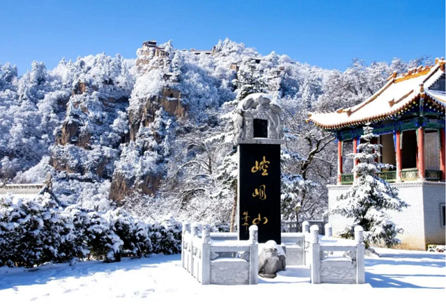 平凉崆峒山景区