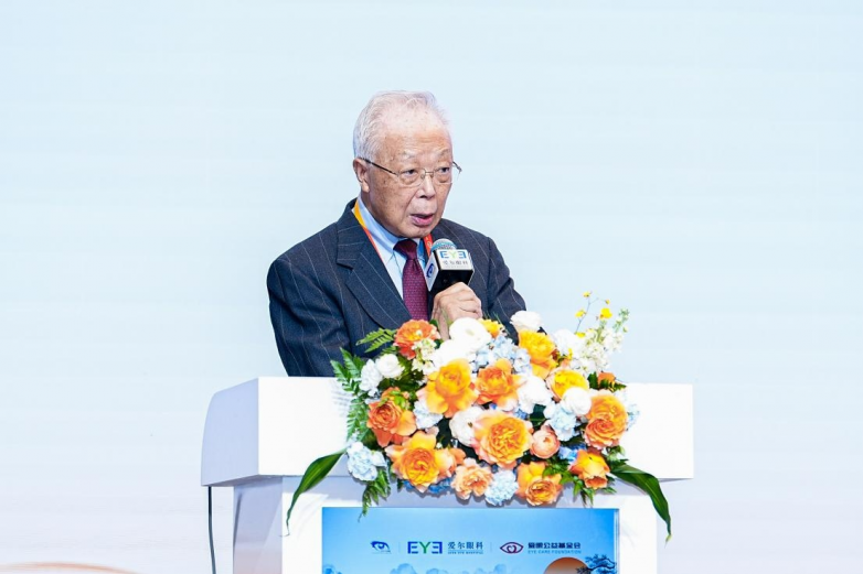 中国科学院院士、发展中国家科学院院士杨雄里致辞