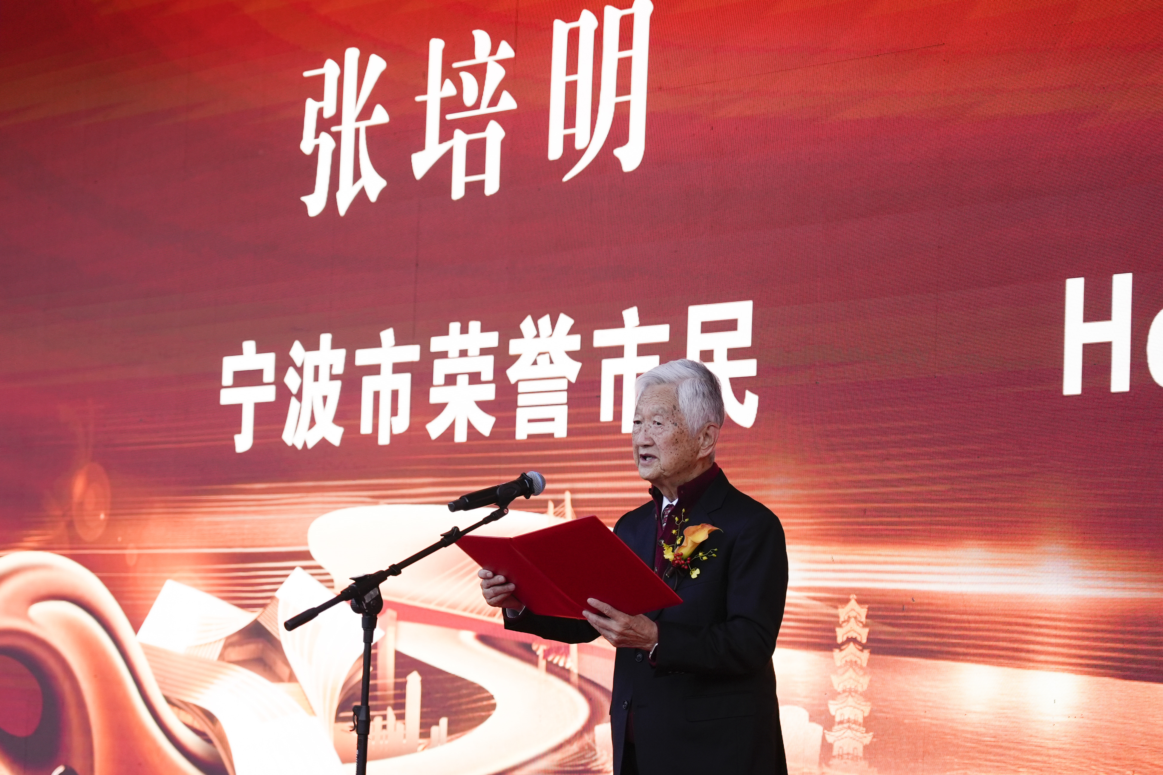 培菊音乐厅正式揭幕，捐建的爱乡镇海港胞参加首场音乐会！