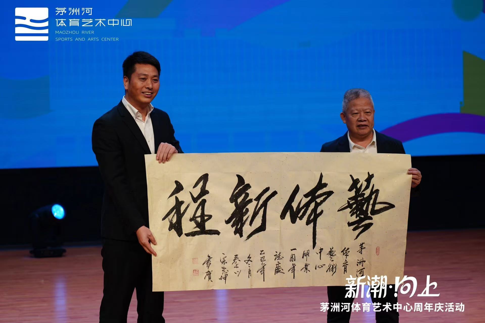 光明区政协常委、中联国兴书画院深圳分院院长、荣宝斋画院访问学者、宋志坤先生赠送墨宝