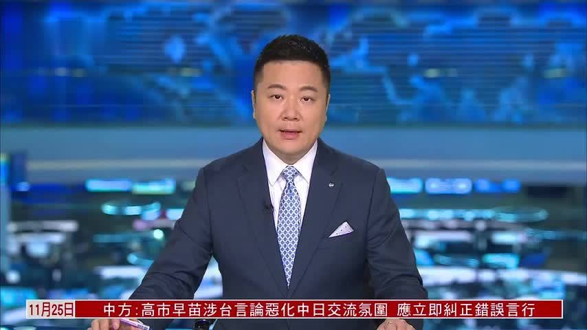 与那国岛将设导弹部队 日方称非攻击目的