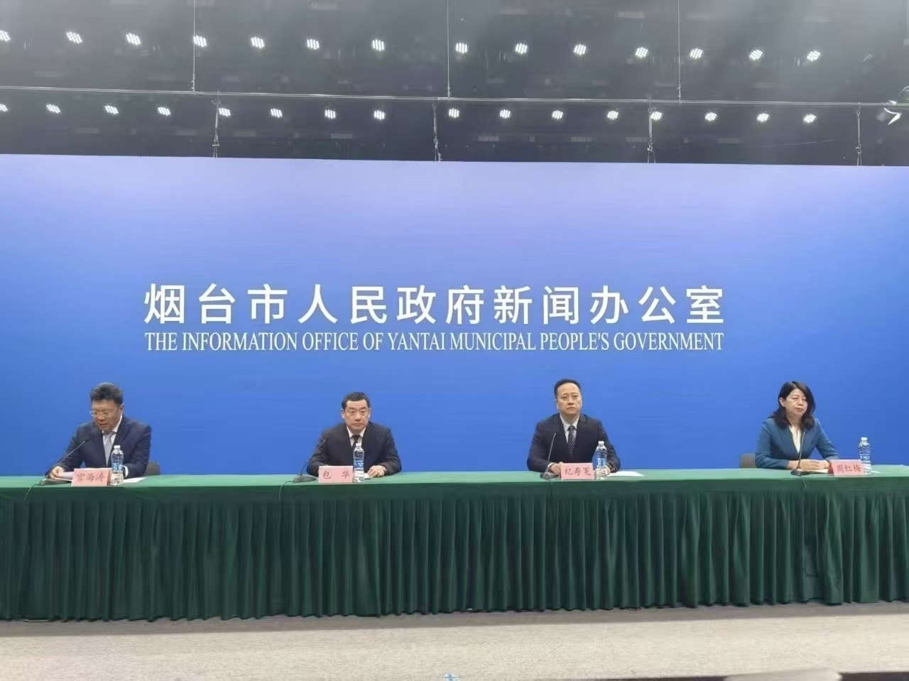 抓改革创新 促高质量发展 | 烟台国资委监管企业净利润率全省第一