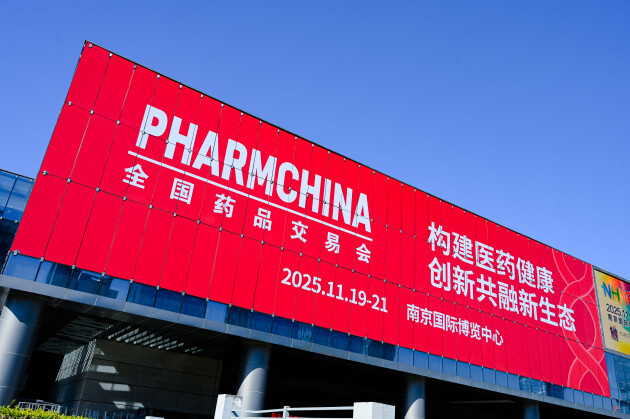 2025年11月19日,第91届全国药品交易会在南京国际博览中心盛大启幕。作为国内生殖健康领域的创新标杆,朗圣药业携中国首款通过早泄人群临床实证的持久功能避孕套——赤尾持久套惊艳亮相,成为展会焦点。这款凝聚七年研发心血的产品,不仅打破了国外含药持久套垄断格局,填补了国内含苯佐卡因持久型避孕套的技术空白,更以“精准延时、男女快感双在线”的创新理念,重新定义了亲密关系健康管理的新标准。