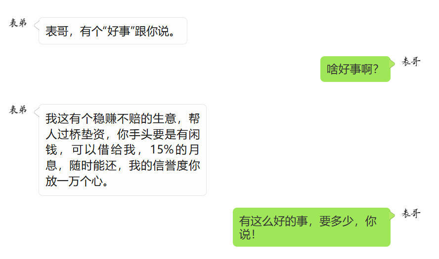 涉案金额超千万元!九江警方破获一起以“过桥垫资获取高额利息”的特大诈骗案