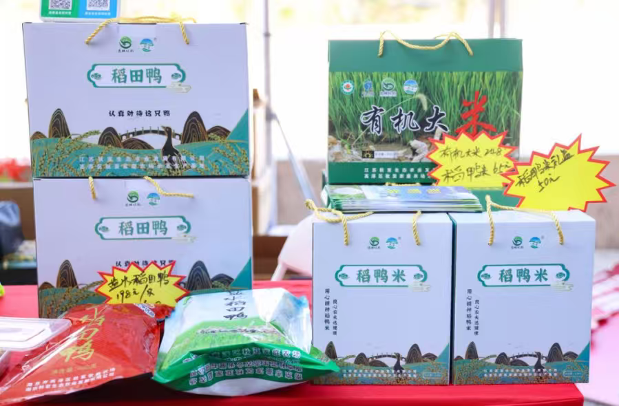 江苏南京：54场惠农市集助力优质地产农产品直达市民餐桌