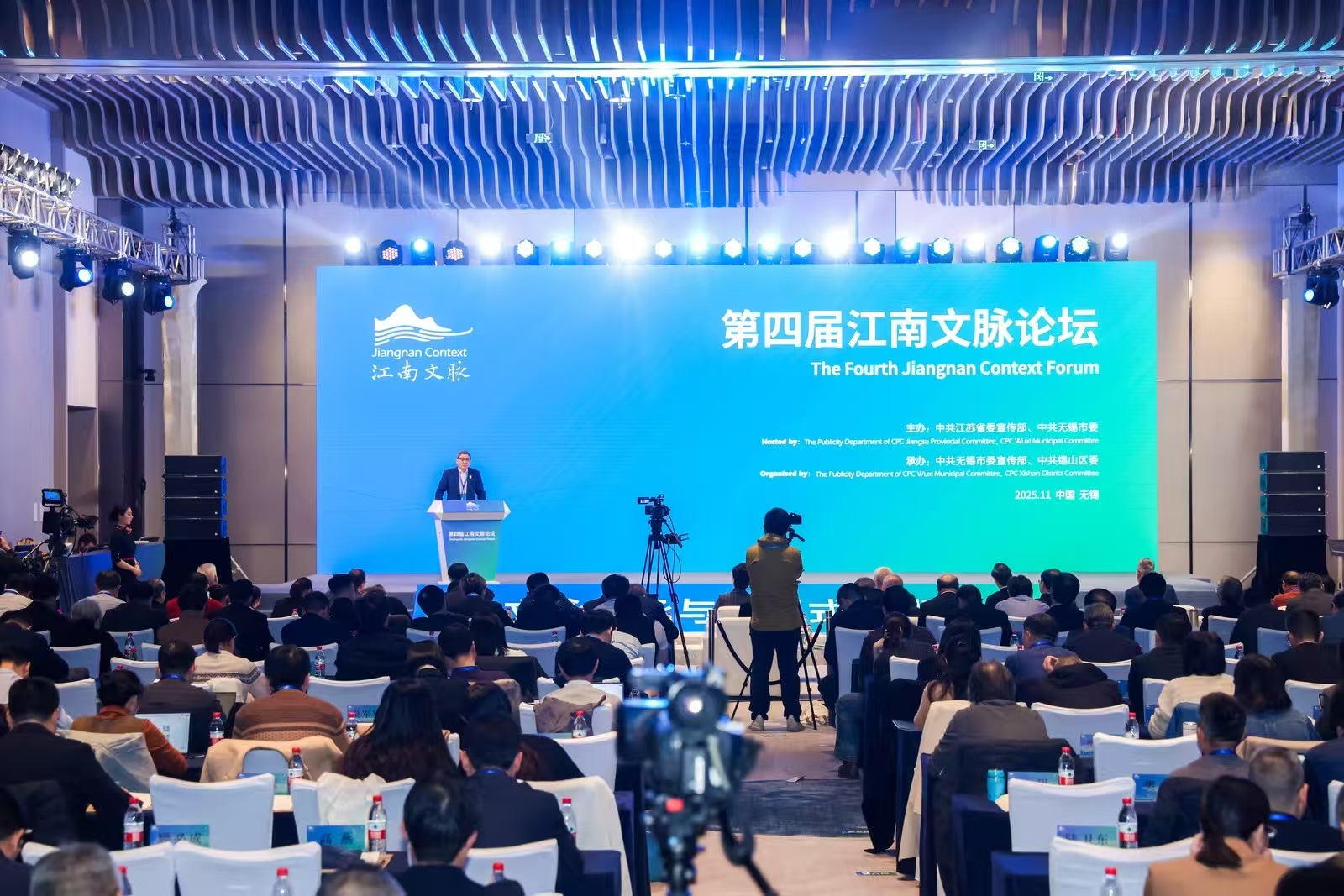 无锡C位开讲：共话江南文脉