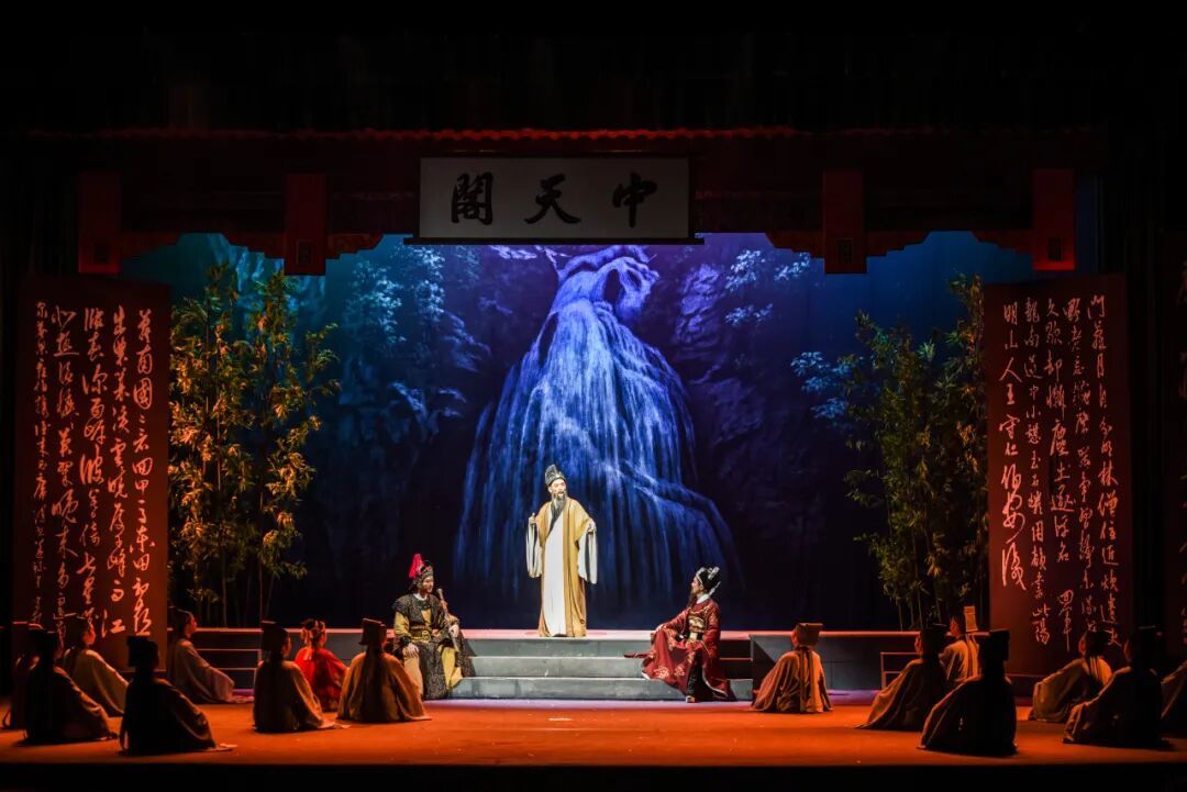 姚剧《王阳明》