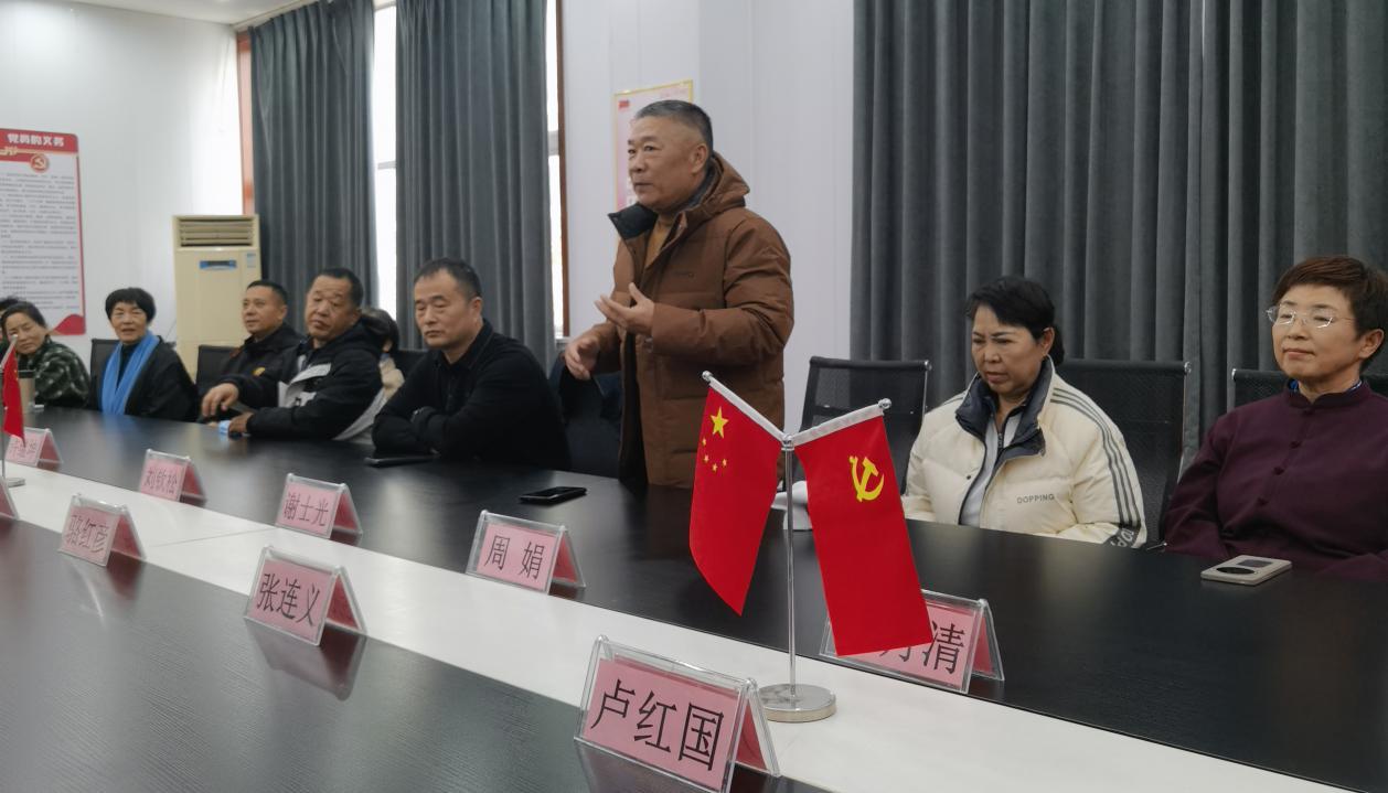 聊城市健身气功协会举行换届选举