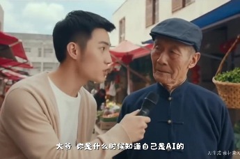 心悦来安与V同行｜AI导游的自我修养：首先，要会飞