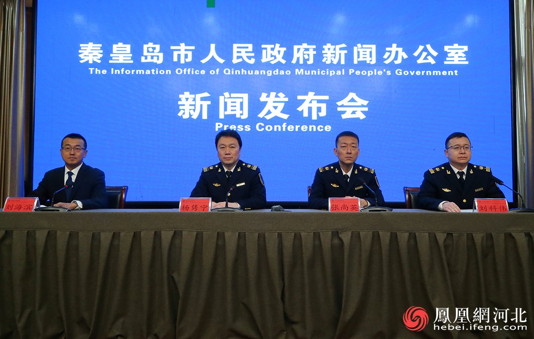 秦皇岛海事多维发力护航向海图强新格局
