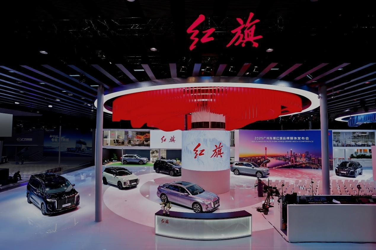 高端化、电动化与年轻化协同发力，红旗品牌闪耀2025广州车展