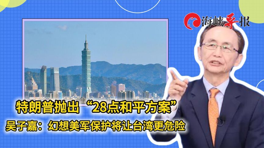 赖清德称台湾人“有钱有闲”引发争论 郭正亮：缺乏政绩 开始慌了