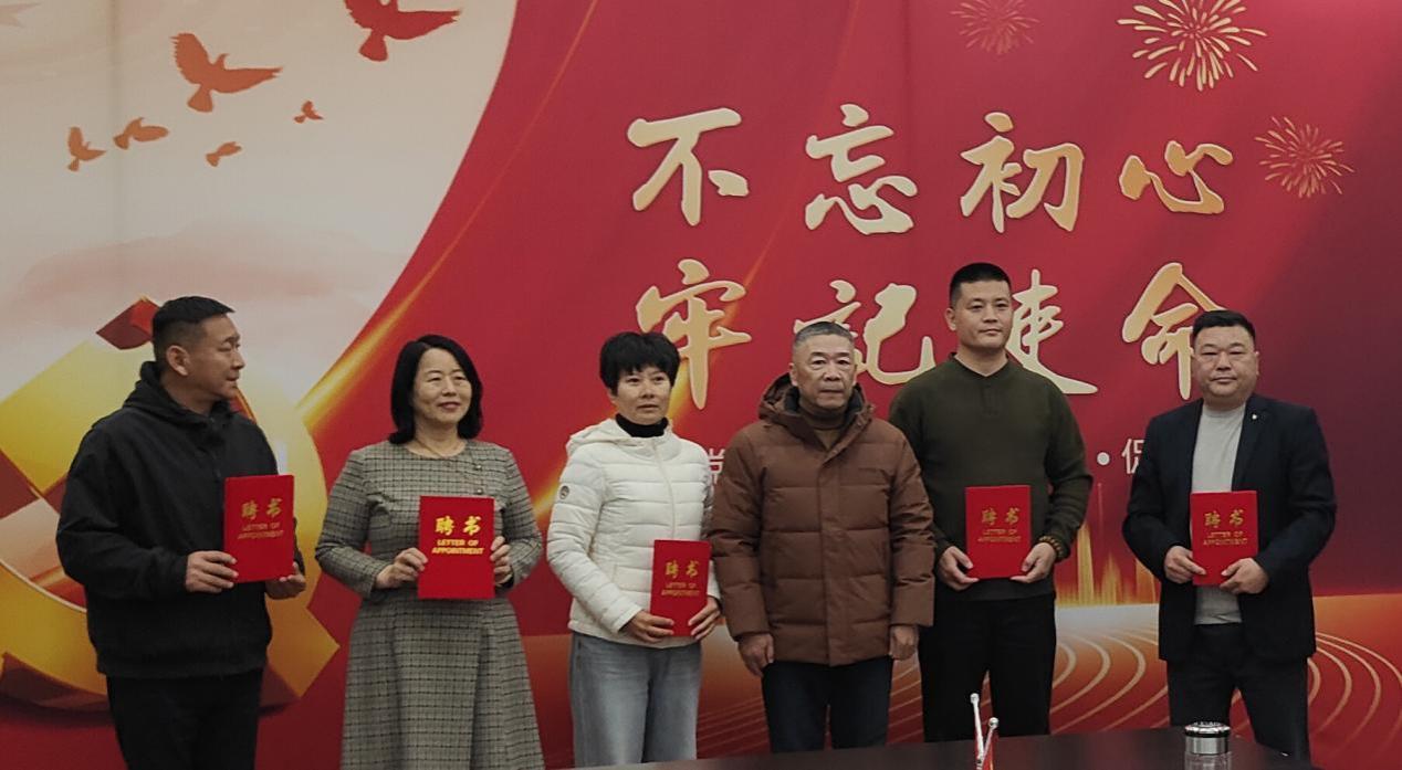 谢世光向副会长颁发聘书