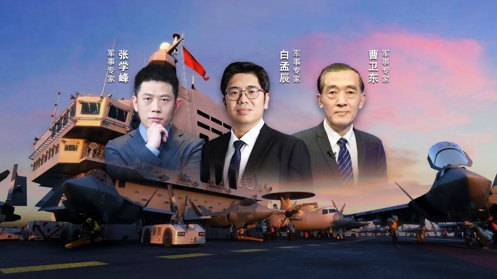 汾酒·凤凰军机处丨什么是“超级航母”？战斗力是唯一标准