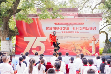 在贺州市开展“民族团结促发展 乡村文明助振兴”文明共建系列活动