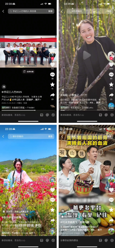 网聚正能量 安徽在行动 | 2025年安徽省“争做中国好网民”工程系列主题活动成果展演即将启幕