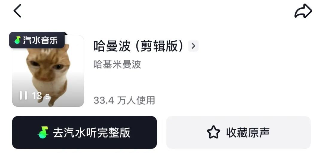 在线音乐三国杀,新旧势力的攻守战