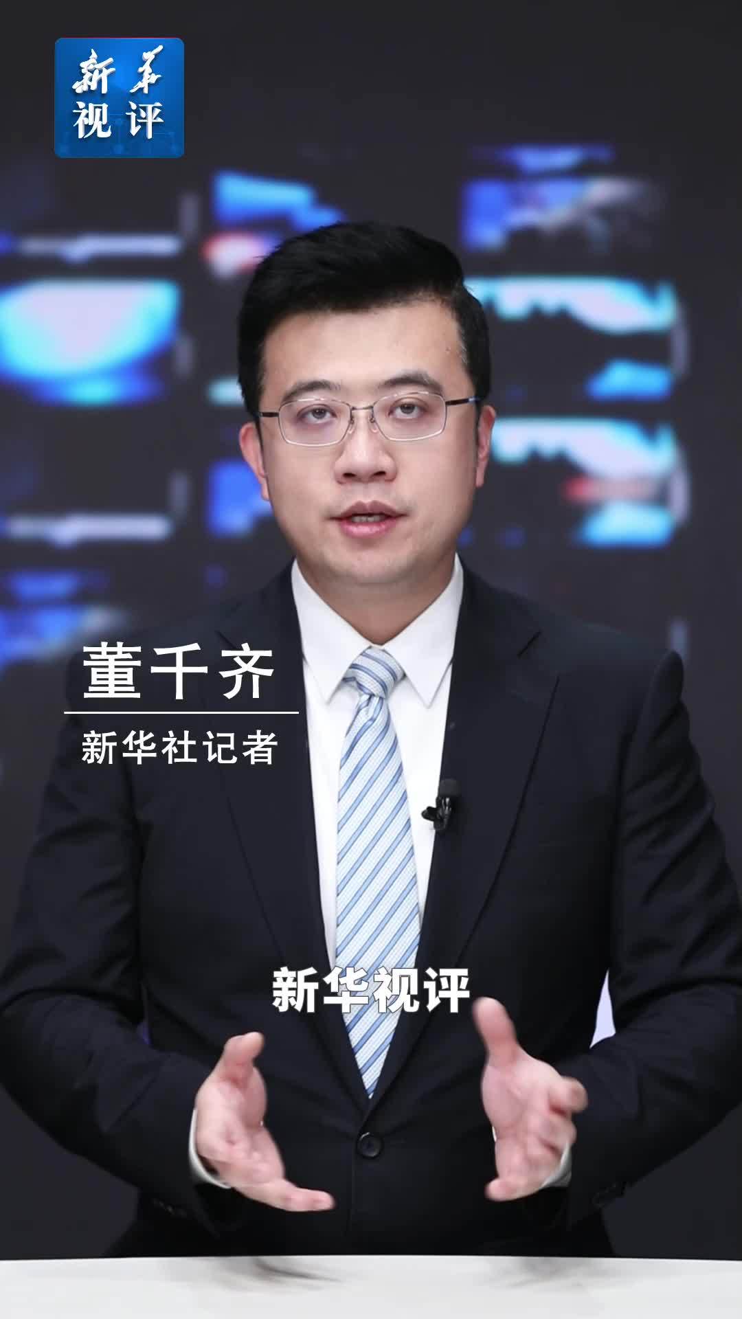 新华视评｜话费“最低50元起充”？剥夺消费者选择权的“小算计”当止