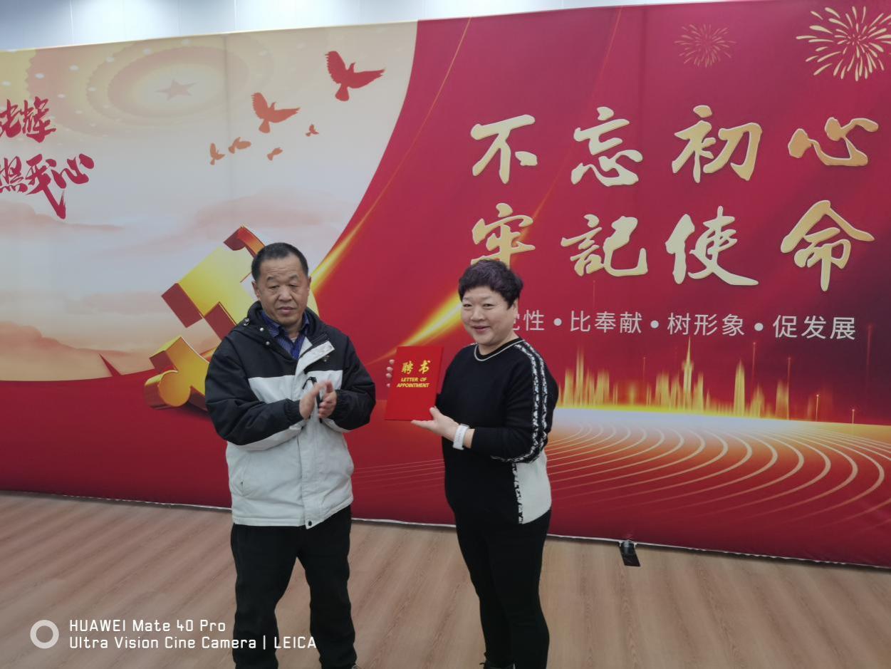 许继坤向秘书长颁发聘书