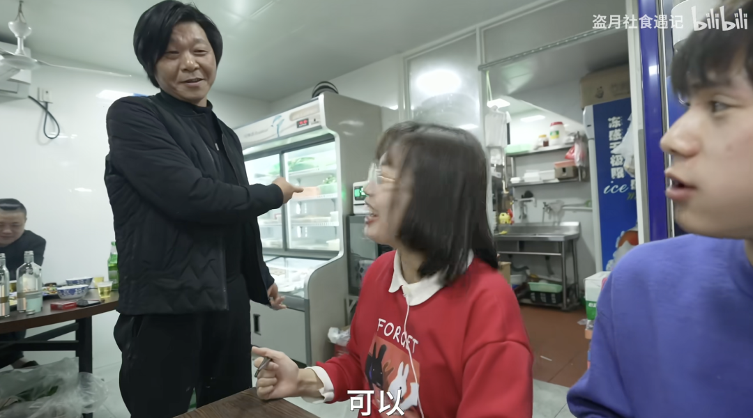 （图/博主@盗月社食遇记）