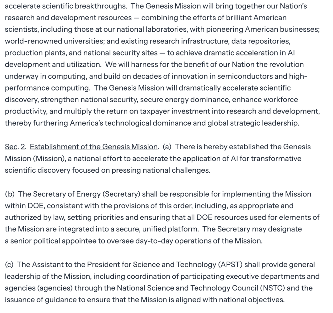 ▲创世计划部分截图