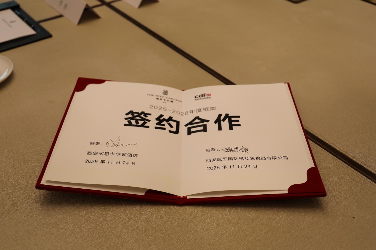 旅游+住宿+免稅!西安高新區引領入境旅游消費新潮