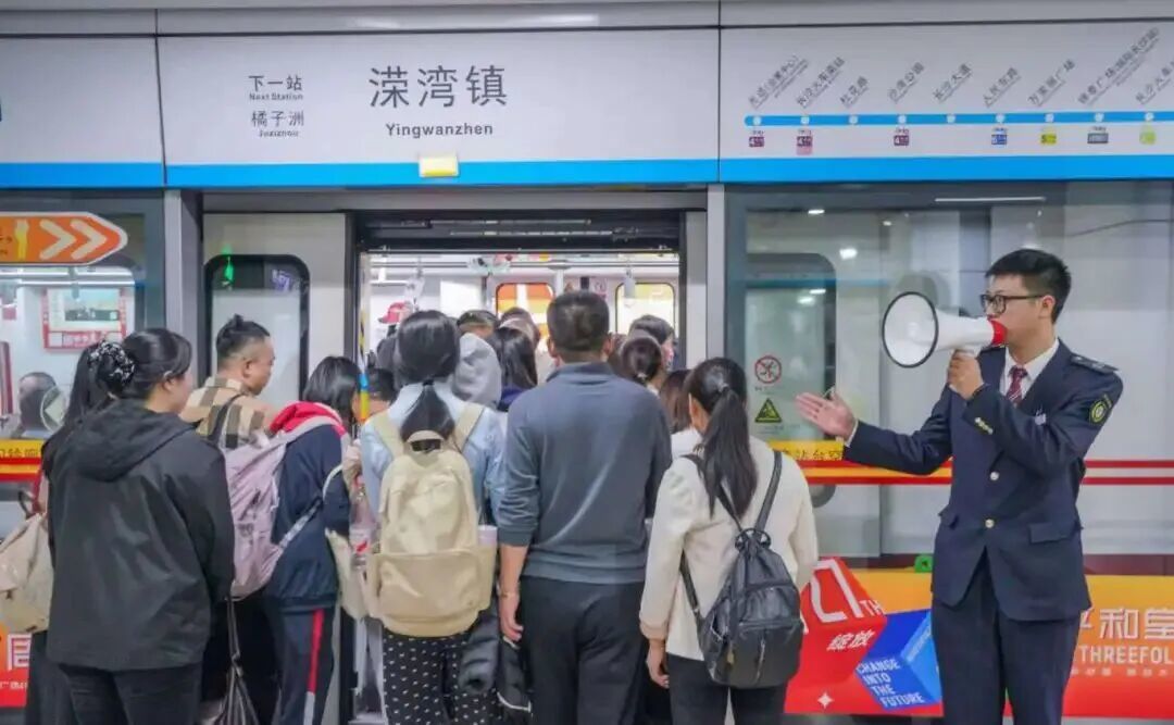 图片来源:长沙地铁