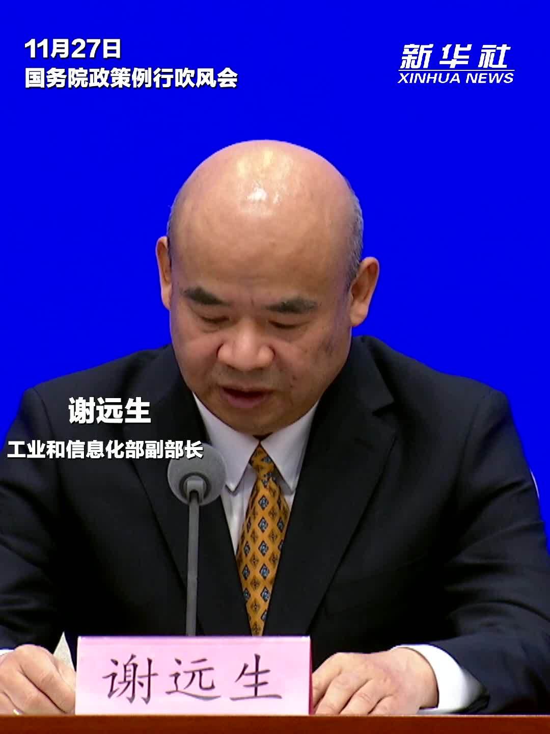 《关于增强消费品供需适配性进一步促进消费的实施方案》精准匹配不同人群需求